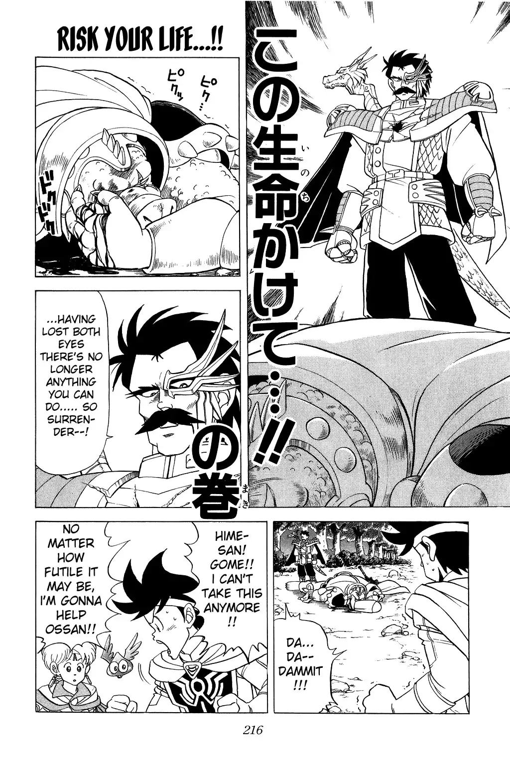 Dragon Quest Dai no Daibouken Chapter 87 1